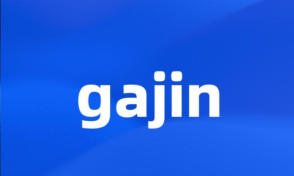 gajin