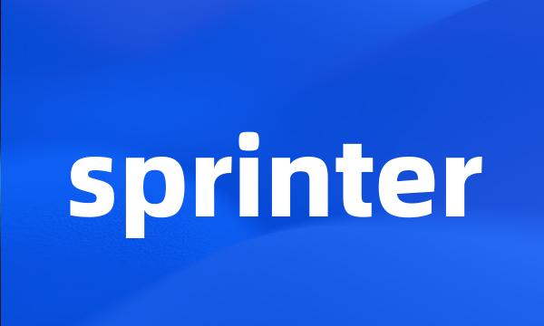 sprinter