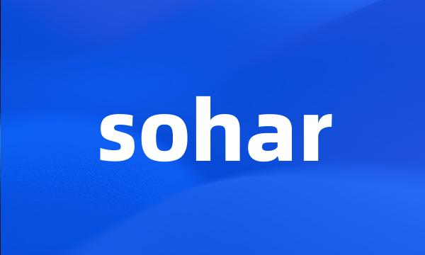 sohar