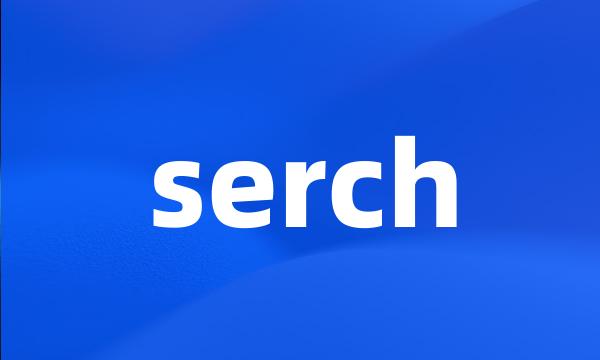 serch