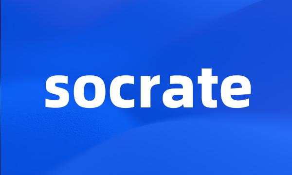 socrate