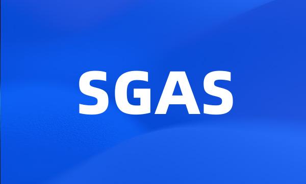 SGAS