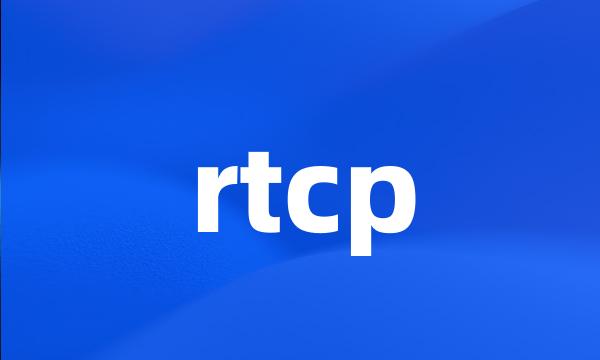 rtcp