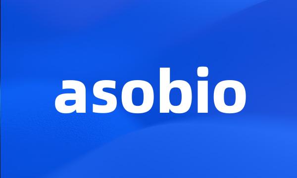 asobio