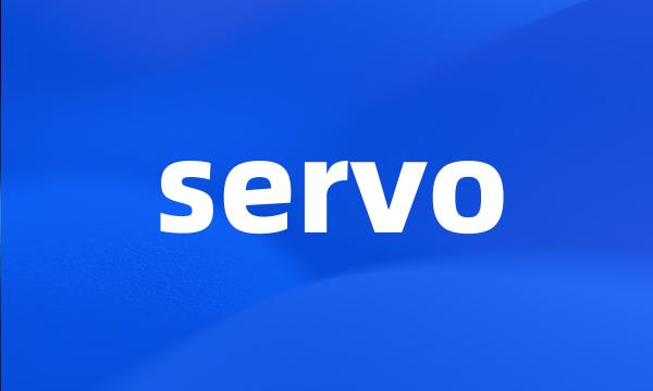 servo