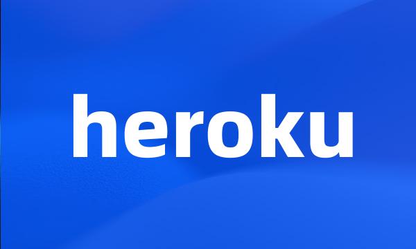 heroku