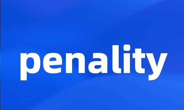 penality