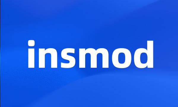 insmod