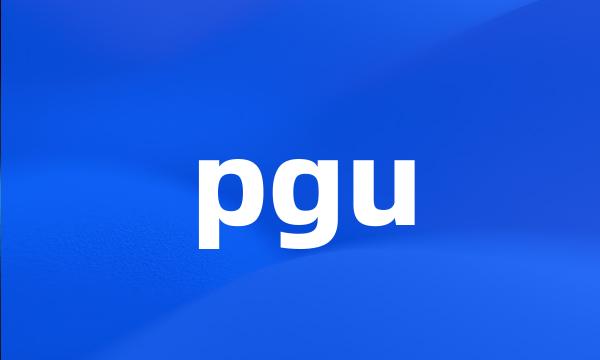 pgu