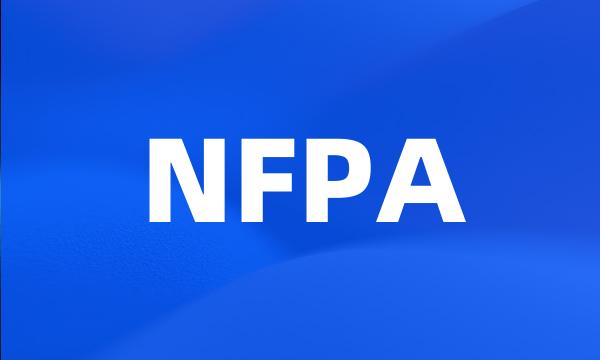 NFPA