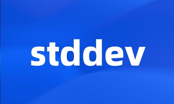 stddev