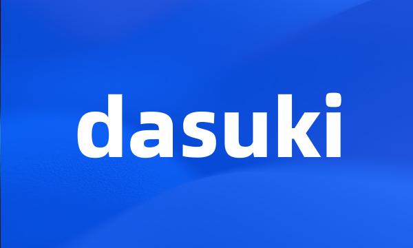 dasuki