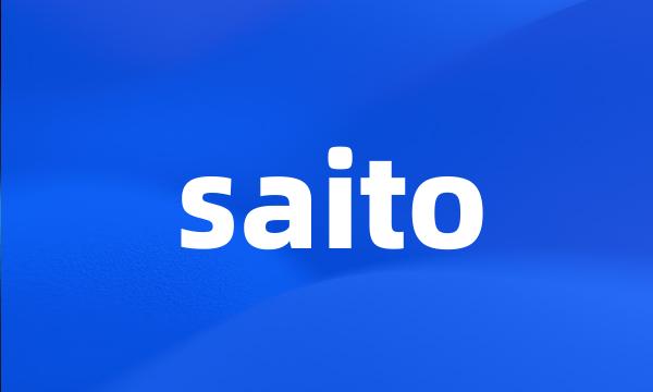 saito