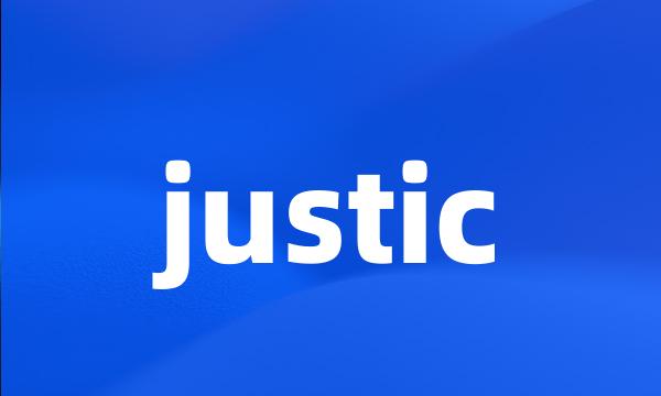 justic