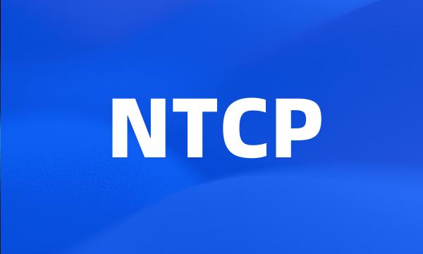 NTCP