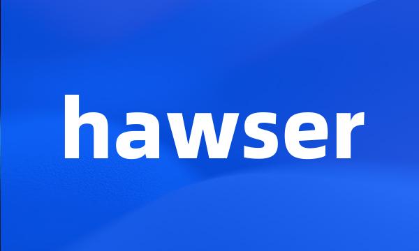 hawser