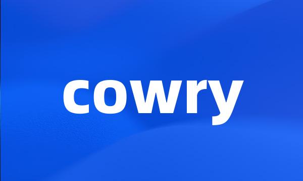 cowry