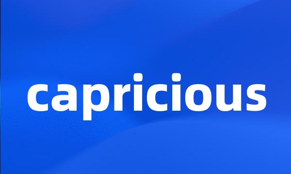 capricious