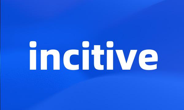 incitive