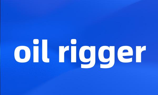 oil rigger