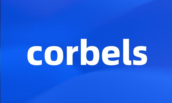 corbels