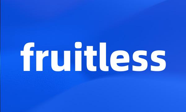 fruitless