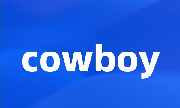 cowboy