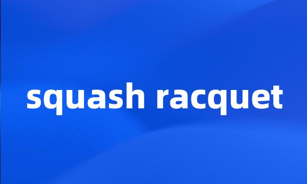 squash racquet