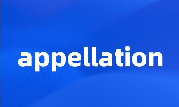 appellation