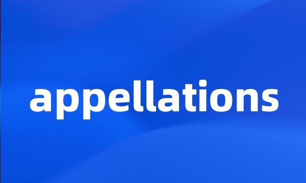 appellations