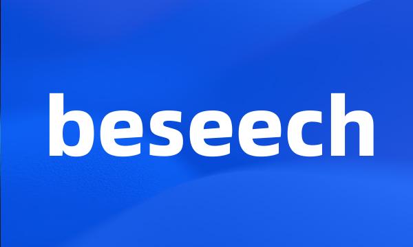 beseech