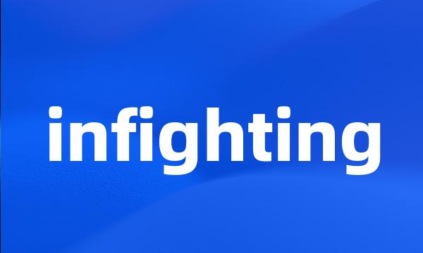 infighting