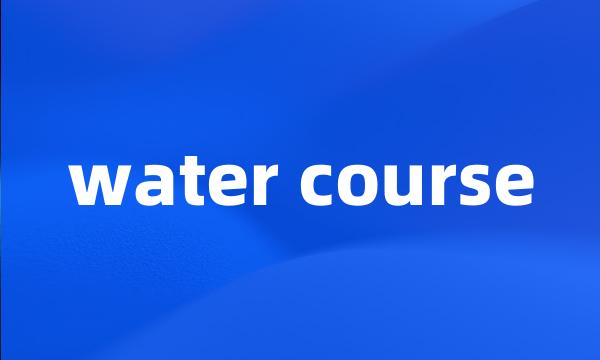 water course