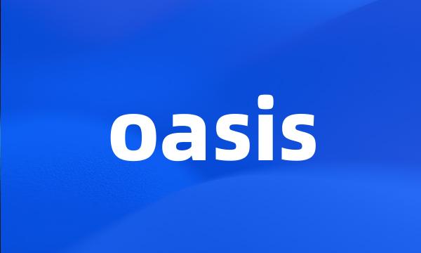 oasis