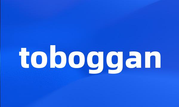 toboggan