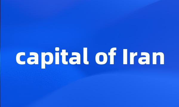 capital of Iran