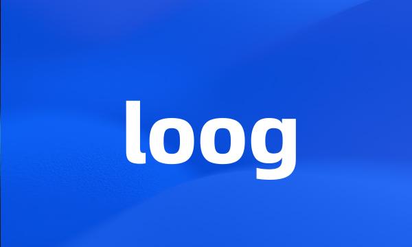 loog