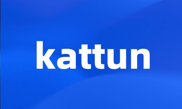 kattun