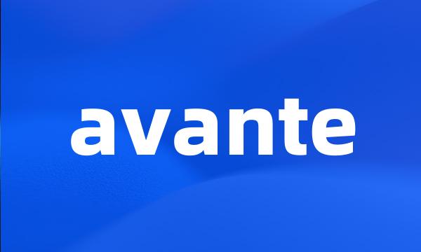 avante