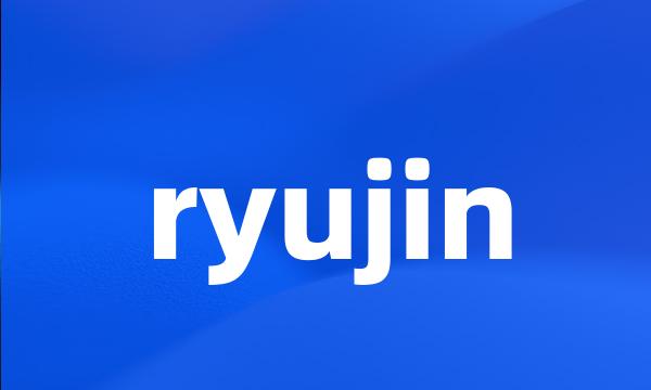 ryujin