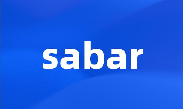 sabar