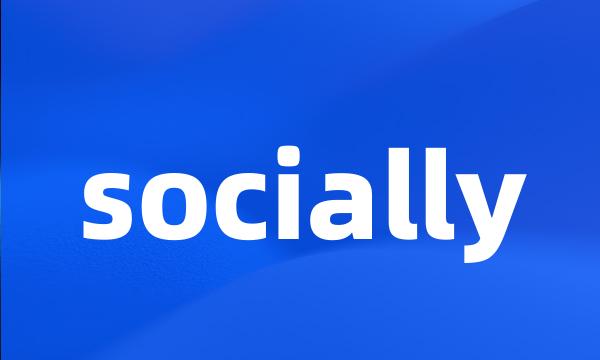 socially