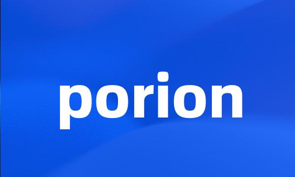 porion