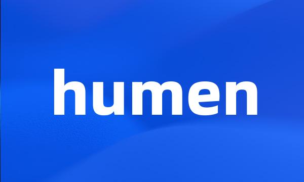 humen