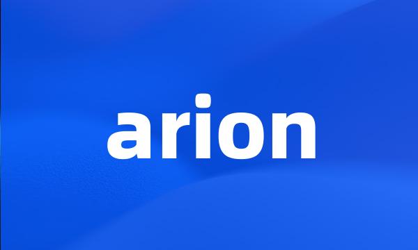 arion