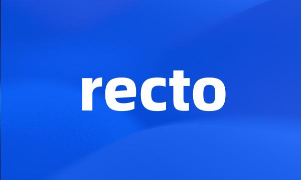 recto