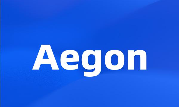 Aegon