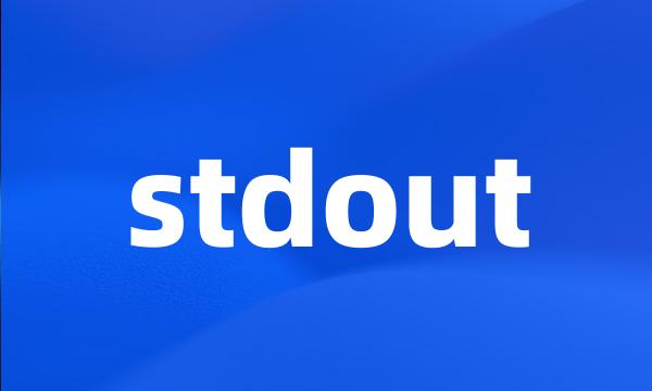 stdout