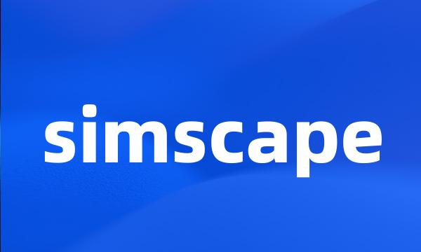 simscape