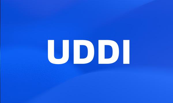 UDDI